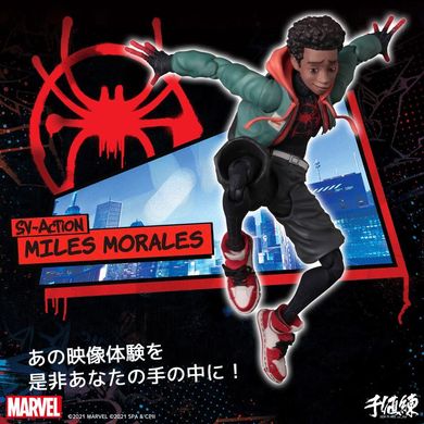 Колекційна фігура Людина-павук Майлз Моралес Spider-Man: Into the Spider-Verse SV-Action Miles Morales Figure