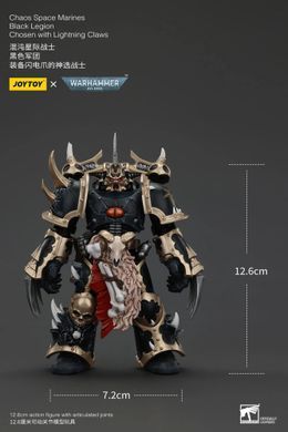 Колекційна фігура Обранний Темного Легіону Хаосу Warhammer 40K Chaos Space Marines Black Legion Chosen with Lightning Claws 1/18