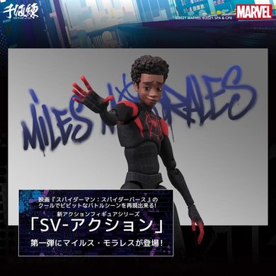 Коллекционная фигура Человек-паук Майлз Моралес Spider-Man: Into the Spider-Verse SV-Action Miles Morales Figure