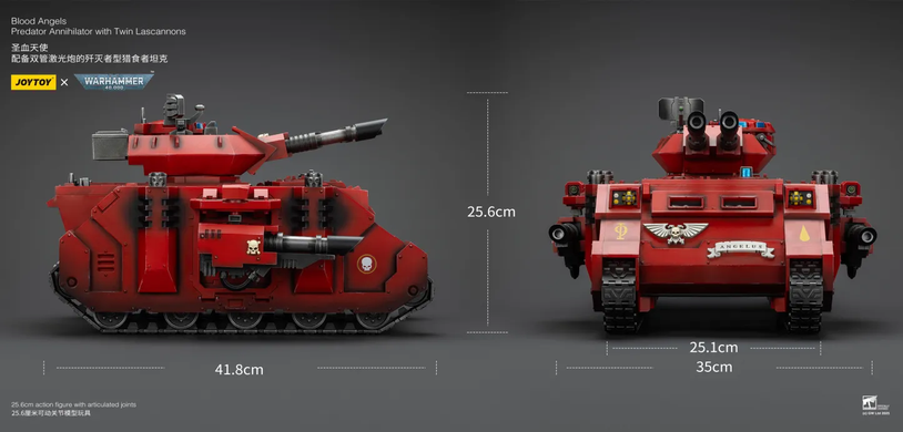 Колекційна фігура Хижак Аннігілятор Кривавих Янголів Warhammer 40K Blood Angels Predator Annihilator with Twin Lascannons 1/18