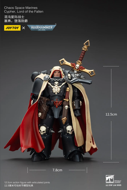 Коллекционная фигура Лорд Падших Легиона Хаоса Сайфер Warhammer 40K Chaos Space Marines Cypher, Lord of the Fallen 1/18