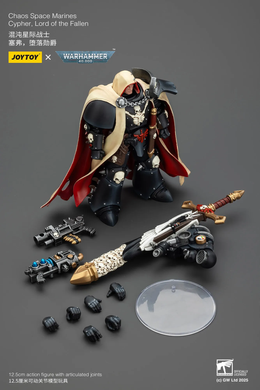 Коллекционная фигура Лорд Падших Легиона Хаоса Сайфер Warhammer 40K Chaos Space Marines Cypher, Lord of the Fallen 1/18