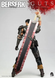 Коллекционная фигура Гатс Guts (Black Swordsman) 1/6 Threezero