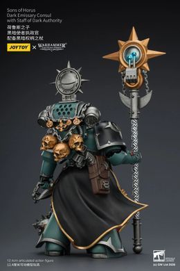 Коллекционная фигура Эмиссар Консул Сынов Хоруса Warhammer: The Horus Heresy Sons of Horus Dark Emissary Consul 1/18
