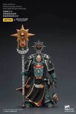 Коллекционная фигура Эмиссар Консул Сынов Хоруса Warhammer: The Horus Heresy Sons of Horus Dark Emissary Consul 1/18