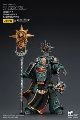 Коллекционная фигура Эмиссар Консул Сынов Хоруса Warhammer: The Horus Heresy Sons of Horus Dark Emissary Consul 1/18