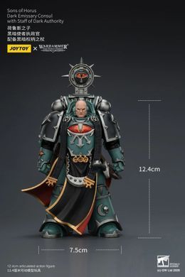 Коллекционная фигура Эмиссар Консул Сынов Хоруса Warhammer: The Horus Heresy Sons of Horus Dark Emissary Consul 1/18