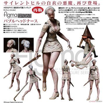 Колекційна фігура Пузиреголова медсестра Silent Hill 2 figma No.SP-061 Bubble Head Nurse