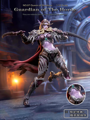 Коллекционная фигура Сильвана Grey Knight - Guardian of the Horde - Queen of Shadows 1/10 (No.07) (Sylvanas Windrunner)