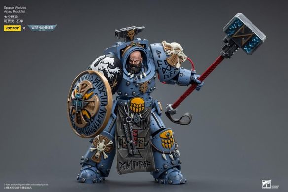 Колекційна фігура Арьяк Рокфіст Warhammer 40K Space Wolves Arjac Rockfist 1/18  JoyToy