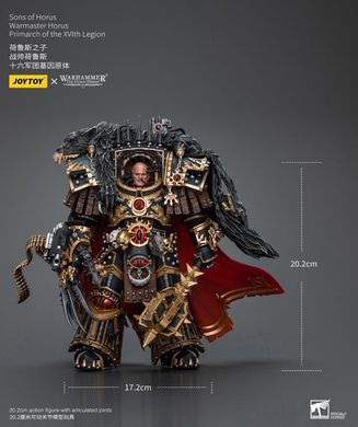 Колекційна фігура Хорус Луперкаль Примарх XVI Легіону Warhammer: The Horus Heresy Sons of Horus Warmaster Horus, Primarch of the XVLth Legion 1/18