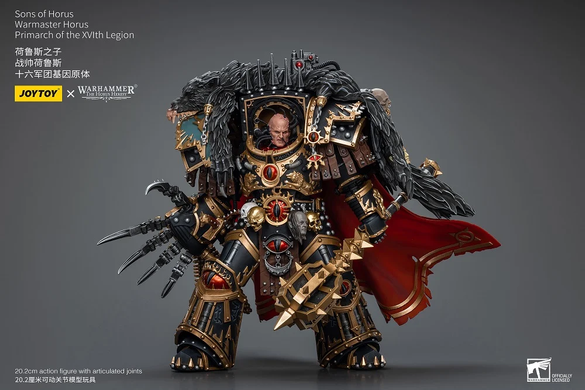 Колекційна фігура Хорус Луперкаль Примарх XVI Легіону Warhammer: The Horus Heresy Sons of Horus Warmaster Horus, Primarch of the XVLth Legion 1/18