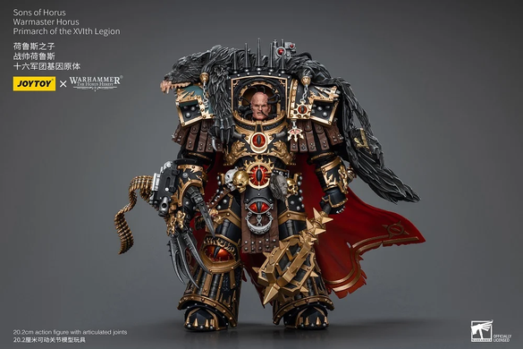 Колекційна фігура Хорус Луперкаль Примарх XVI Легіону Warhammer: The Horus Heresy Sons of Horus Warmaster Horus, Primarch of the XVLth Legion 1/18