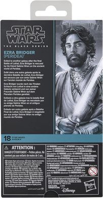 Коллекционная фигура Эзра Бриджер Star Wars: The Black Series Ezra Bridger (Peridea)