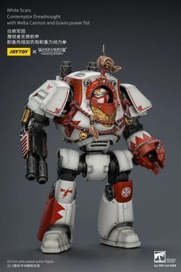 Колекційна фігура Контемптор Дредноут Білих Шрамів Warhammer: The Horus Heresy White Scars Contemptor Dreadnought with Melta Cannon and Gravis Power Fist 1/18