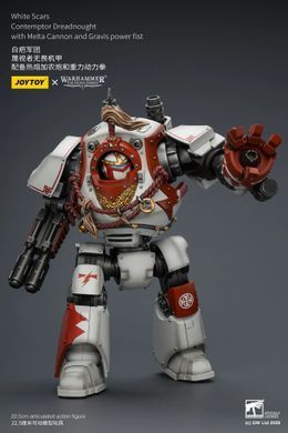 Колекційна фігура Контемптор Дредноут Білих Шрамів Warhammer: The Horus Heresy White Scars Contemptor Dreadnought with Melta Cannon and Gravis Power Fist 1/18