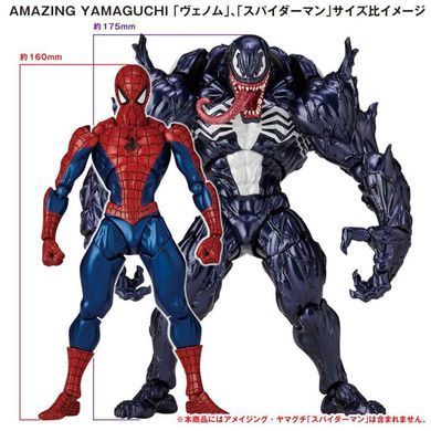 Колекційна фігура Веном Marvel Amazing Yamaguchi Revoltech No.003 Venom