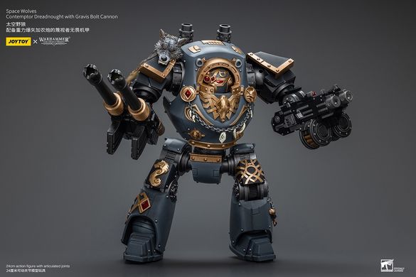 Колекційна фігура Дредноут Космічних Вовків Warhammer: The Horus Heresy Space Wolves Contemptor Dreadnought with Gravis Bolt Cannon 1/18