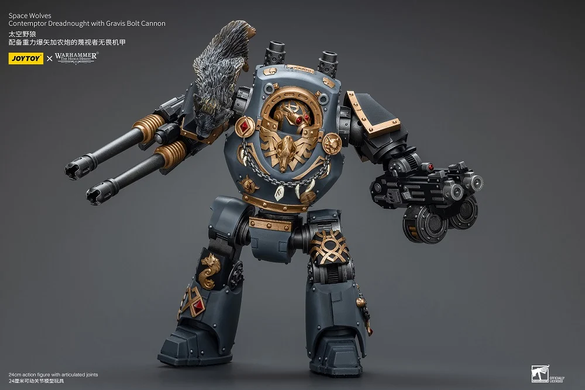 Коллекционная фигура Дрэдноут Космических Волков Warhammer: The Horus Heresy Space Wolves Contemptor Dreadnought with Gravis Bolt Cannon 1/18