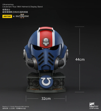 Колекційний шолом Лейтенанта Тітуса з підставкою Warhammer 40,000: Space Marine 2 Ultramarines Lieutenant Titus' MKX Wearable Helmet Replica with stand