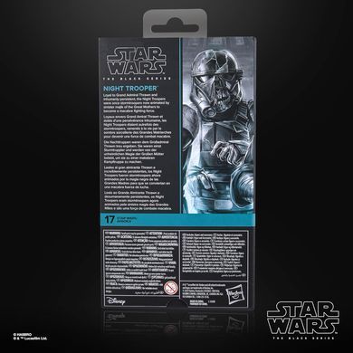 Колекційна фігура Солдат Ночи Star Wars: The Black Series Night Trooper (Ahsoka)