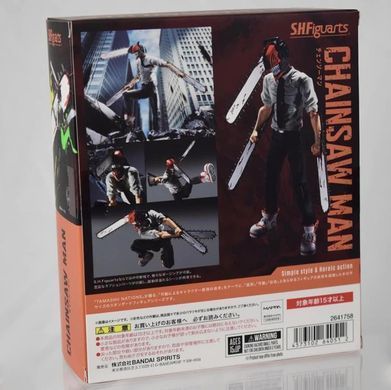 Колекційна фігура Людина-бензопила Chainsaw Man S.H.Figuarts