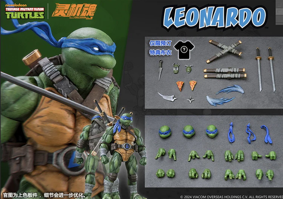 Коллекционная фигура Леонардо TMNT - Leonardo - 1/12 Scale - Lingjihun - Mety Toys