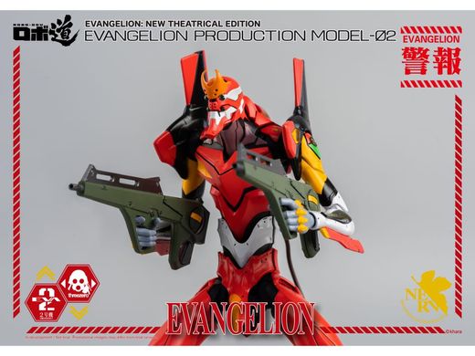 Коллекционная фигура Евангелион Модель-02 Rebuild of Evangelion ROBO-DOU Model-02