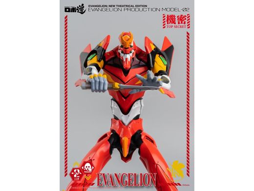 Коллекционная фигура Евангелион Модель-02 Rebuild of Evangelion ROBO-DOU Model-02