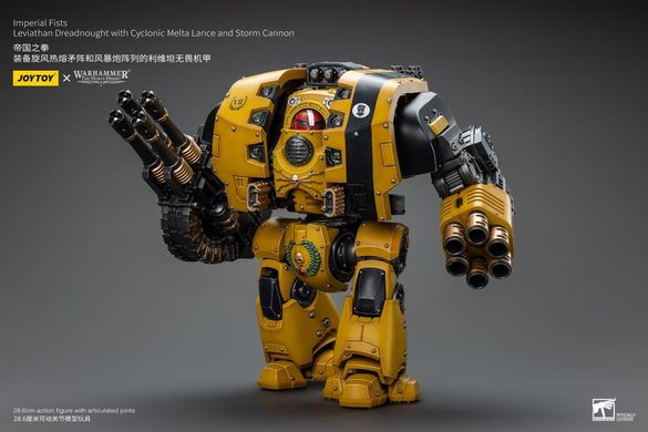 Коллекционная фигура Лефиафан Дредноут Имперских Кулаков Warhammer: The Horus Heresy Imperial Fists Leviathan Dreadnought with Cyclonic Melta Lance and Storm Cannon 1/18