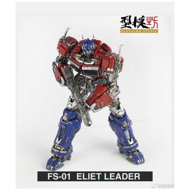 Колекційна фігура Оптимус Прайм Fantasmo Studio FS-01 Elite Leader Optimus Prime