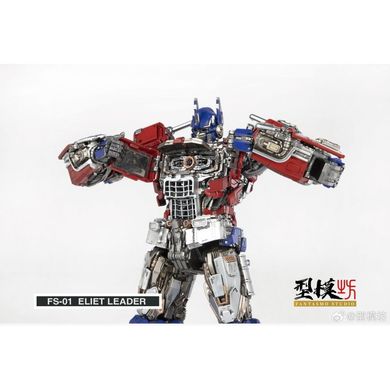 Колекційна фігура Оптимус Прайм Fantasmo Studio FS-01 Elite Leader Optimus Prime