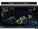 Колекційна модель мотоциклу Фенрір GAMETOYS Final Fantasy Fenrir Motorcycle Vehicle 1/6 GT-006B