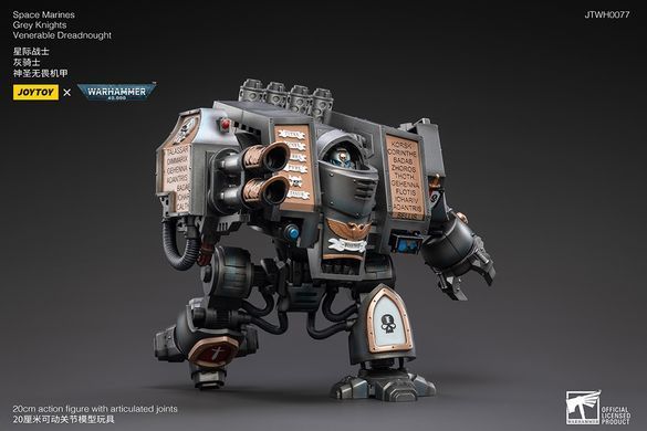 Колекційна фігура Дредноут Сірих Лицарів Warhammer 40K Grey Knights Venerable Dreadnought 1/18 (пошкоджено пакування)