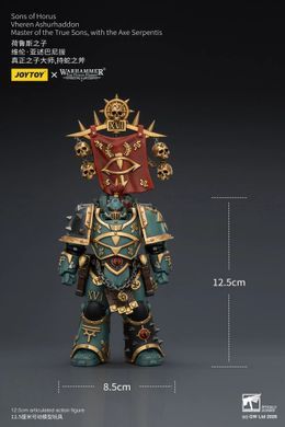 Коллекционная фигура Верен Ашурхаддон Warhammer: The Horus Heresy Sons of Horus Vheren Ashurhaddon Master of the True Sons 1/18