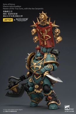 Коллекционная фигура Верен Ашурхаддон Warhammer: The Horus Heresy Sons of Horus Vheren Ashurhaddon Master of the True Sons 1/18