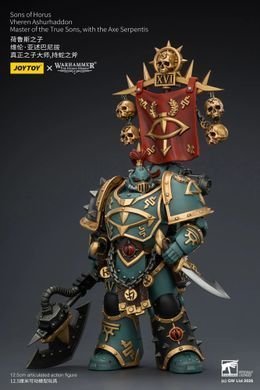 Коллекционная фигура Верен Ашурхаддон Warhammer: The Horus Heresy Sons of Horus Vheren Ashurhaddon Master of the True Sons 1/18