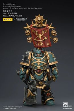 Коллекционная фигура Верен Ашурхаддон Warhammer: The Horus Heresy Sons of Horus Vheren Ashurhaddon Master of the True Sons 1/18