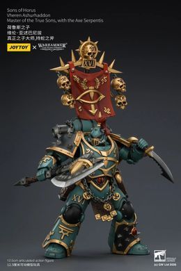 Коллекционная фигура Верен Ашурхаддон Warhammer: The Horus Heresy Sons of Horus Vheren Ashurhaddon Master of the True Sons 1/18
