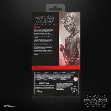 Коллекционная фигура Дарт Мол Star Wars: The Black Series Maul (Maul- Shadow Lord)