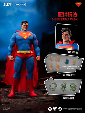 Коллекционная фигура Супермен Бэтмен Хаш Batman: Hush Superman 1/12 (GONG)