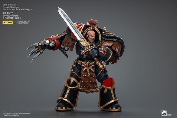 Колекційна фігура Єзекіїль Абаддон Warhammer: The Horus Heresy Sons of Horus Ezekyle Abaddon, First Captain of the XVLth Legion 1/18