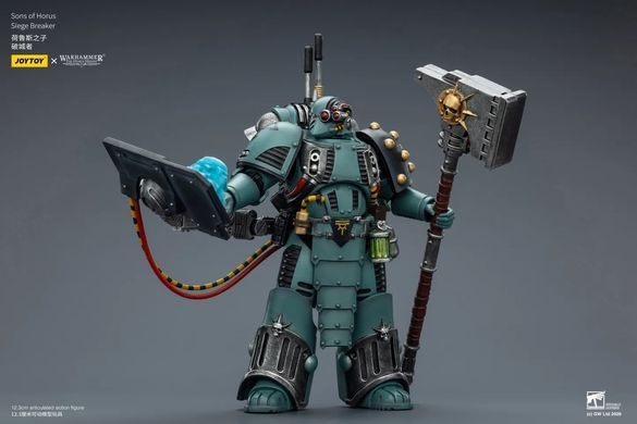 Колекційна фігура Руйнівник Синів Хоруса Warhammer: The Horus Heresy Sons of Horus Siege Breaker 1/18