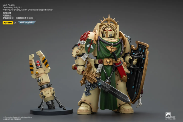 Колекційна фігура Лицар Смертокрил Темних Янголів Warhammer 40,000 Dark Angels Deathwing Knight 1 with Power Sword, Storm Shield, and Teleport Homer 1/18