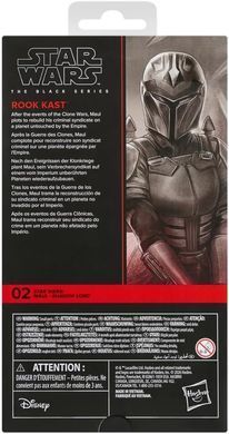 Колекційна фігура Рук Каст Star Wars: The Black Series Rook Kast (Maul- Shadow Lord)