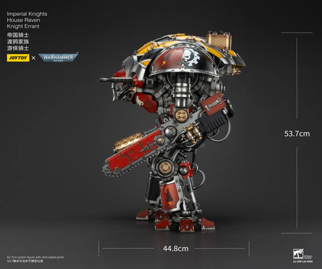 Колекційна фігура Лицар-квесторіс класу "Паладин" Дому Рейвен Warhammer 40K Imperial Knights House Raven Knight Errant 1/18