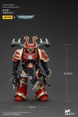 Колекційна фігура Берсерк Кхорну Пожирачів Світів Warhammer 40K World Eaters Khorne Berzerker (ver.1) 1/18